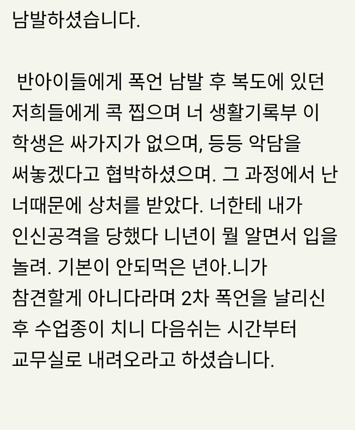  서문여중여고 실체 | 인스티즈