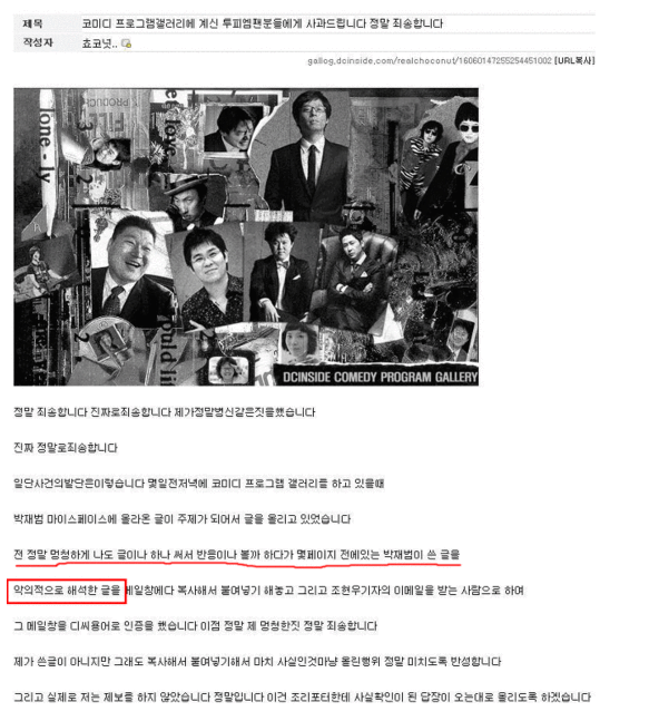 개인적으로 멤버탈퇴 과정이 제일 이해안갔던 아이돌그룹 | 인스티즈