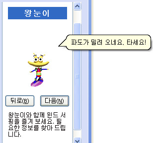 윈도우 xp 썼던 90년대생이라면 이 강아지 본 적 있을지도..? | 인스티즈