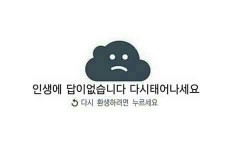 여성에 대한 성차별/고정관념이 들어있는 노래 가사들.txt | 인스티즈