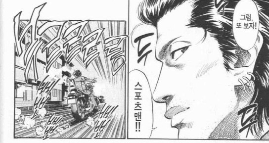 최고의 만화 슬램덩크 명장면 20가지 | 인스티즈