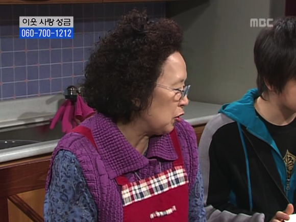 [거침없이하이킥] 솥뚜껑 나문희 여사와 박해미의 김장대결.jpg | 인스티즈