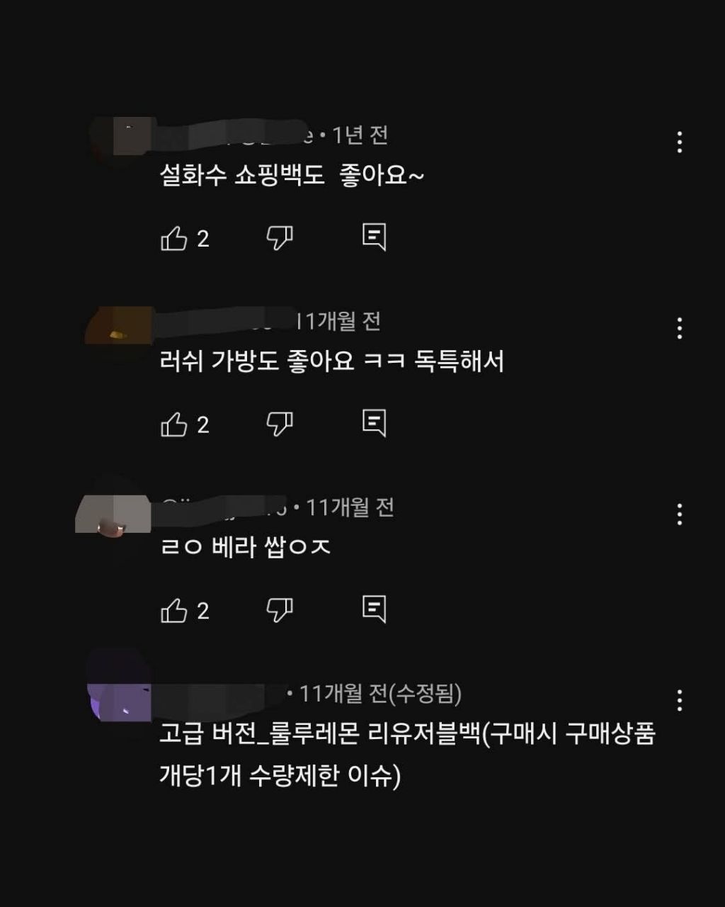 인기있는 직장인 가방들 | 인스티즈