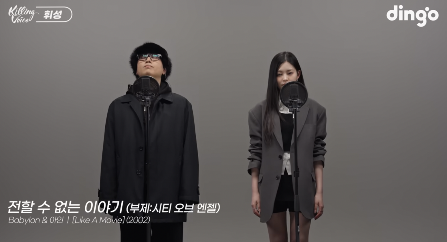 故 휘성 킬링 보이스 특히 팬들 반응 큰 이유 .jpg | 인스티즈