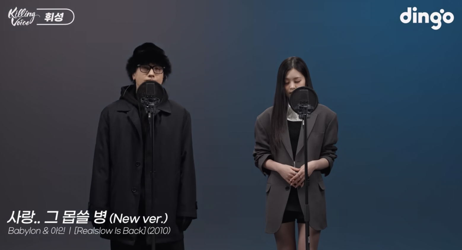 故 휘성 킬링 보이스 특히 팬들 반응 큰 이유 .jpg | 인스티즈