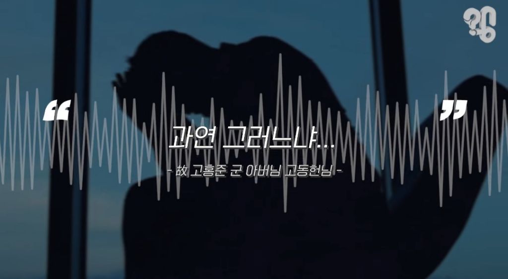 장기기증하면 장기만 떼가고 유족한테 알아서 처리하라던데 아님!! 장기기증제도의 변화.2026ver | 인스티즈