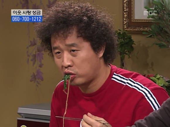 [거침없이하이킥] 솥뚜껑 나문희 여사와 박해미의 김장대결.jpg | 인스티즈