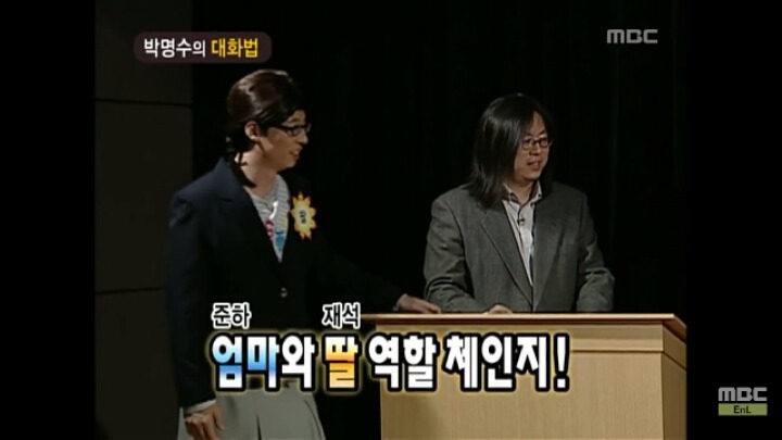 [무한도전] 개레전드 정신감정 콩가루 집안 명수네3ㅋㅋㅋㅋㅋㅋㅋㅋㅋㅋㅋㅋ | 인스티즈