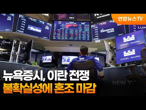 트럼프가 갑자기 혼자 종전선언 하고 이란이 휴전 안 받아주는 이유.jpg | 인스티즈