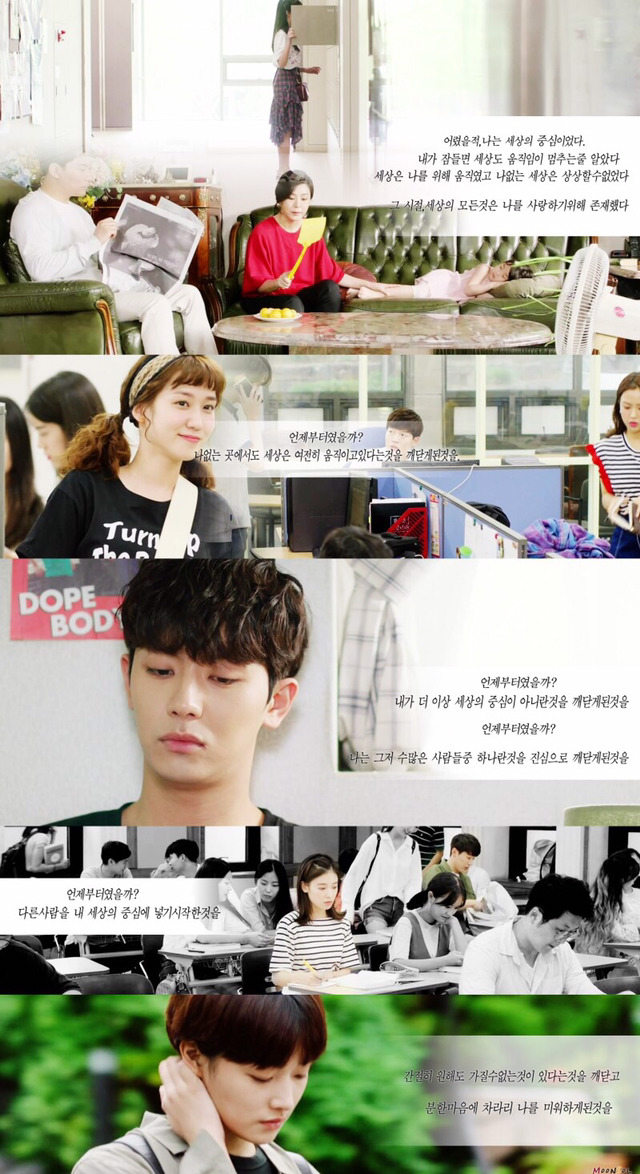[청춘시대2] 청춘들의 이야기 속 마음에 콕 박히는 나레이션 총정리.jpg | 인스티즈
