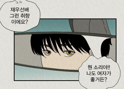 작붕논란 역대급으로 심했던 네이버 웹툰 | 인스티즈