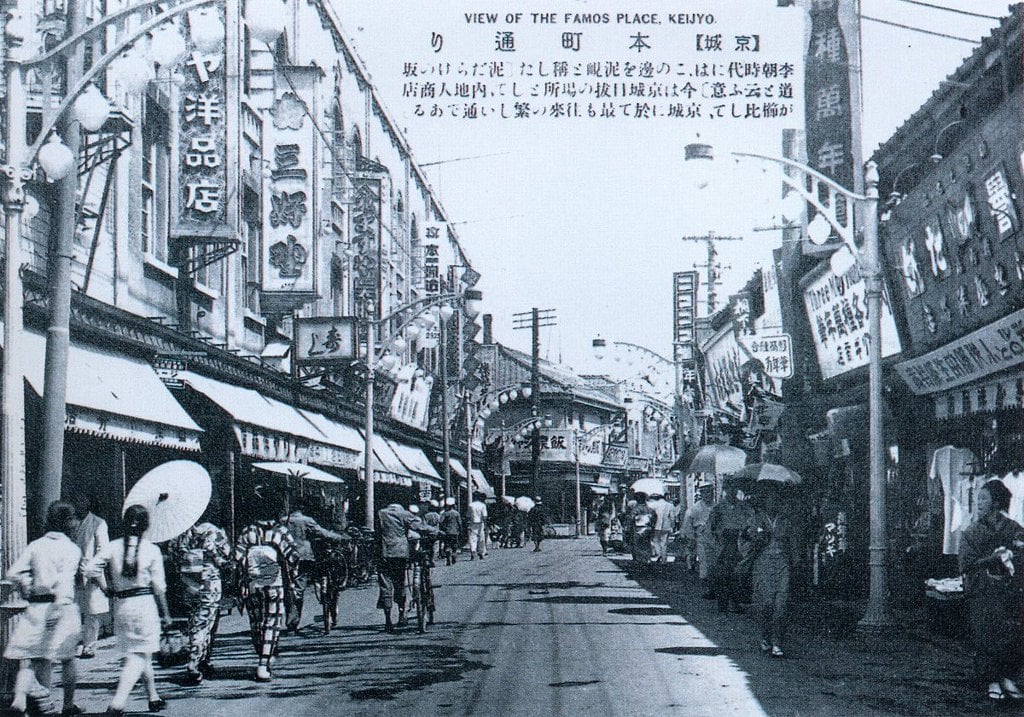 일제강점기 시절 경성의 최고 번화가 거리였던 본정(혼마치) 풍경 | 인스티즈