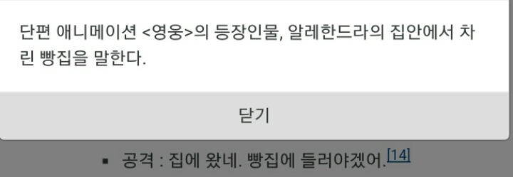 [오버워치] 솜브라와 솔져:76의 접점: 솔져가 구한 아이는 솜브라였다? | 인스티즈