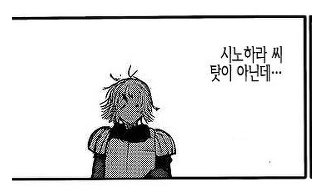 도쿄구울에서 카네키 못지않게 찌통인 캐릭터 1부 스압 데이터주의 브금 | 인스티즈