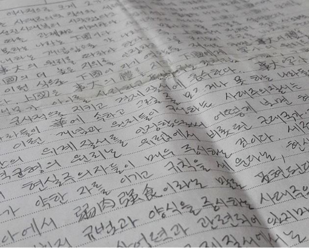 일본인 트와이스 사나 글씨체, 미국인 타일러 글씨체 ㄷㄷ .jpg | 인스티즈