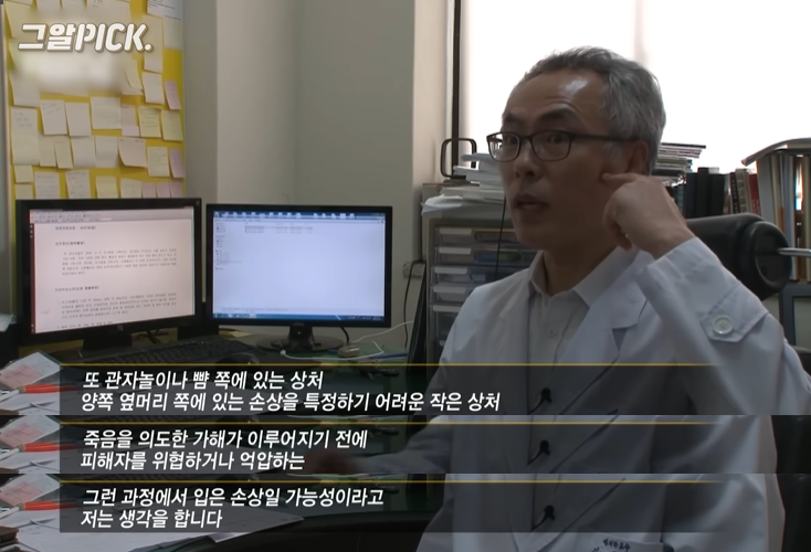 죽기전에 고통스러워서 자기 머리를 뜯은거에요 | 인스티즈