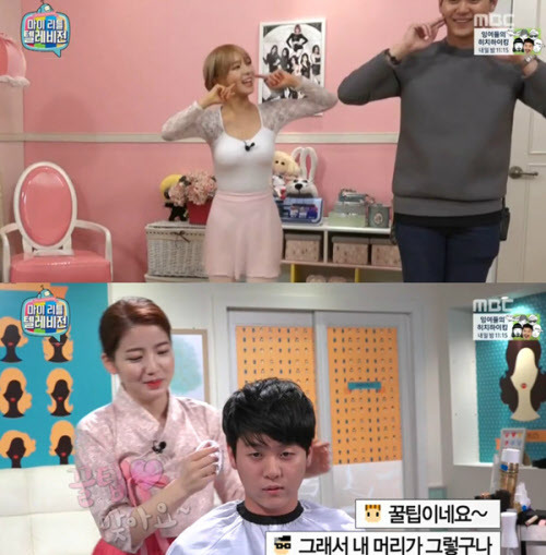 마리텔 고정출연 스태프들 ㅋㅋㅋ | 인스티즈