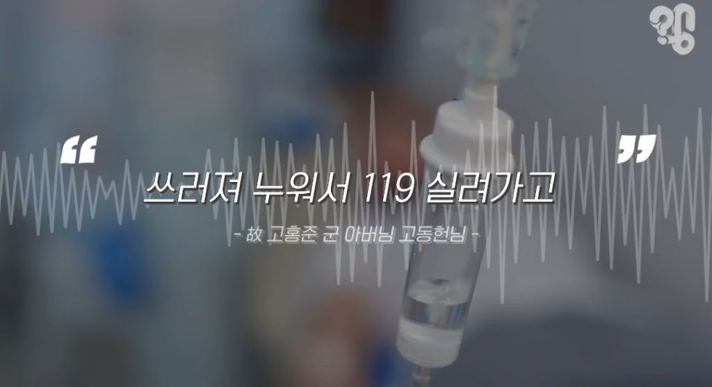 장기기증하면 장기만 떼가고 유족한테 알아서 처리하라던데 아님!! 장기기증제도의 변화.2026ver | 인스티즈