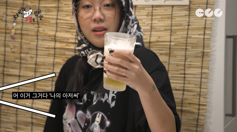 오늘자 선배한테 선넘었다는 이야기 많은 영지 | 인스티즈