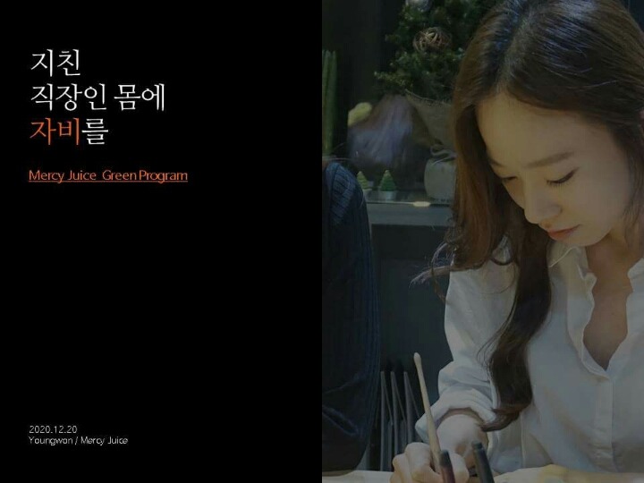 딱 5분 투자해서 만드는 있어보이는 PPL 표지 | 인스티즈