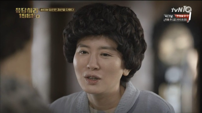 [응답하라1988] 착하고 사랑스러운 덕선이 에피소드 (feat.엄마의 갱년기) | 인스티즈