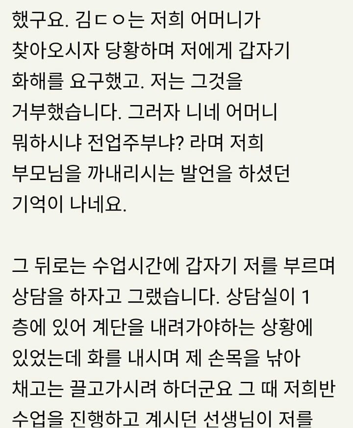  서문여중여고 실체 | 인스티즈
