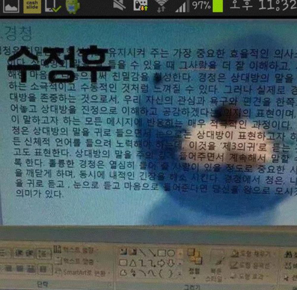 대학교 과제 레전드.jpg | 인스티즈