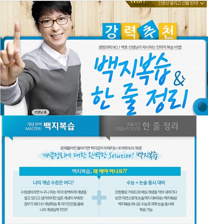 수험생 대부분이 이게 가장 좋은 공부법이라는 것을 알고 있으면서도 힘들어서 안하는 것 | 인스티즈