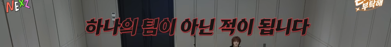 어딘가 런닝맨 광수 느낌나는 아이돌 ㅋㅋㅋㅋㅋ 1탄 | 인스티즈