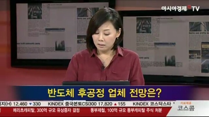 11년전 방송나왔던 단타치던 아줌마 근황 | 인스티즈