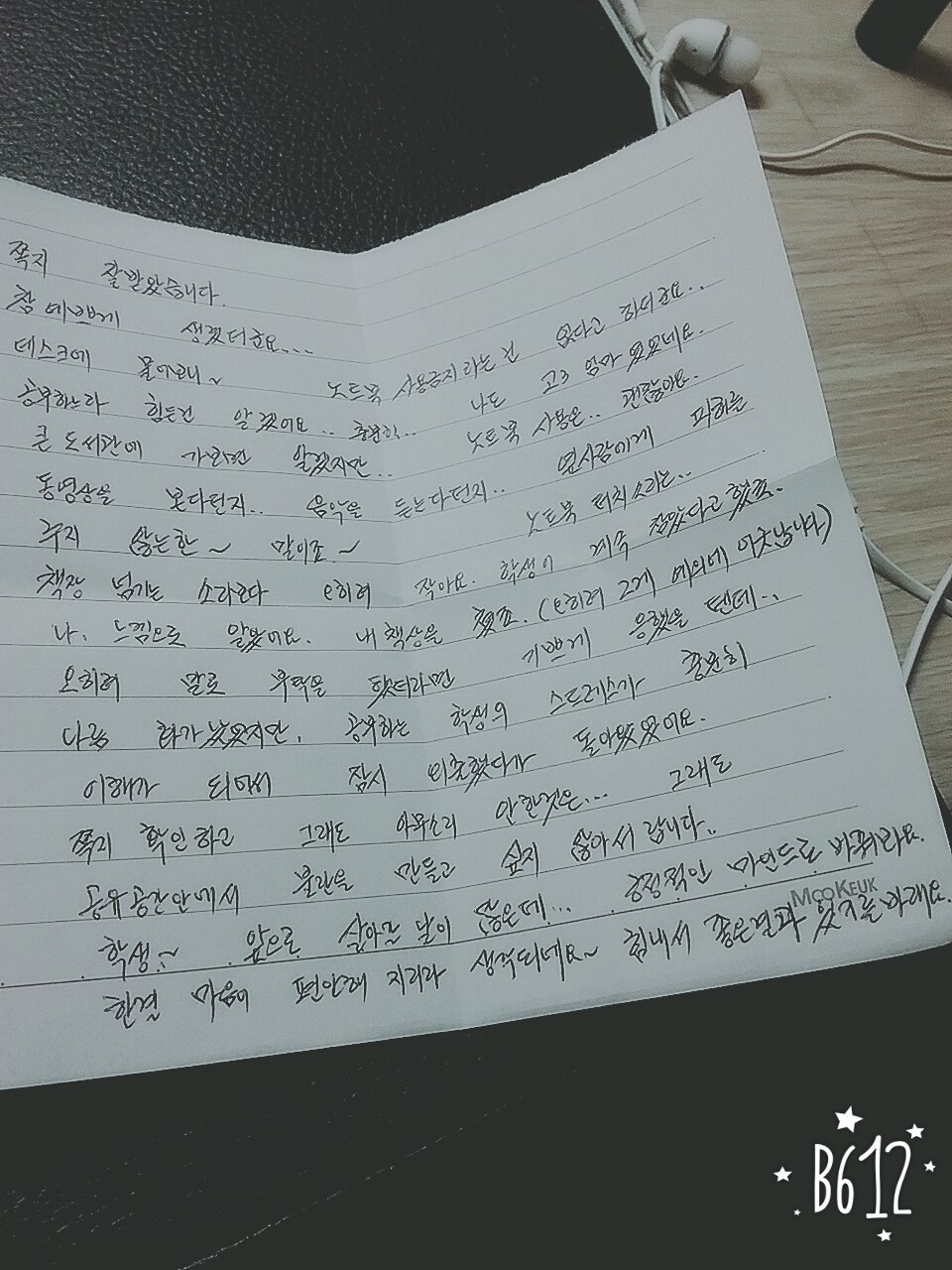  +추가)독서실에서 문서작성하는거 민폐아닌가요? | 인스티즈