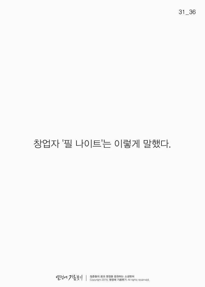 아디다스를 싫어한 남자의 미친 짓 | 인스티즈