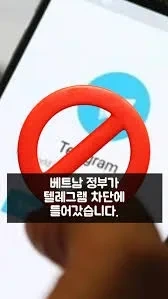 결국 구속된 "베트남 정육점 영상 사건"의 범인에 대한 이야기 | 인스티즈