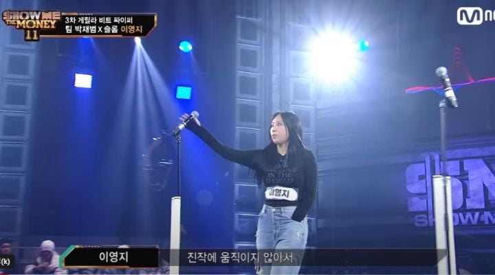이영지가 어차피 발악해도 힙합 리스너한테 인정 못받는 이유 | 인스티즈