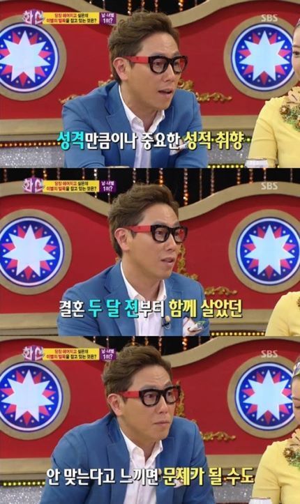 남녀사이에 속궁합이 중요한 이유 | 인스티즈