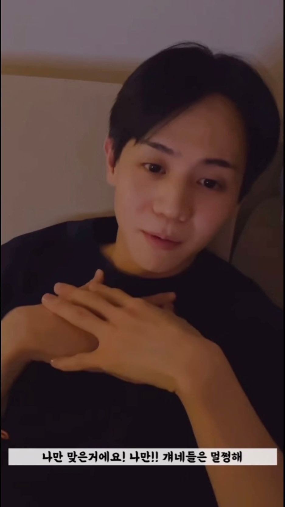 양요섭이 학생 때 얻어맞은 이유 | 인스티즈