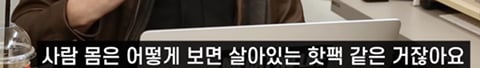 고양이가 사람을 밟고 지나가는 이유 | 인스티즈