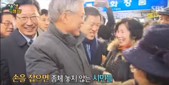 이니의 치코리타 짤이 나오게 된 과정 | 인스티즈