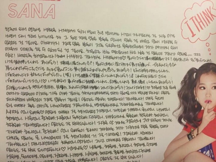 일본인 트와이스 사나 글씨체, 미국인 타일러 글씨체 ㄷㄷ .jpg | 인스티즈