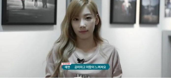 아이돌들이 느낀다는 콘서트 직후의 공허함 | 인스티즈