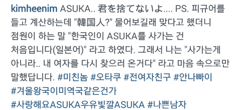 애니 좋아하는 연예인들 | 인스티즈