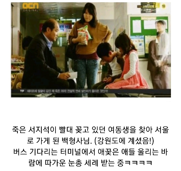 특수사건전담반 TEN 시즌1 ＜청테이프 살인사건 上 | 인스티즈