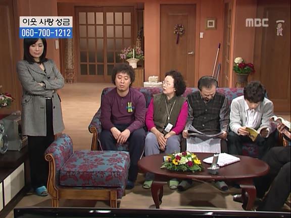 [거침없이하이킥] 파워 오지라퍼 박해미 ㅋㅋㅋㅋㅋㅋㅋㅋㅋ.jpg | 인스티즈