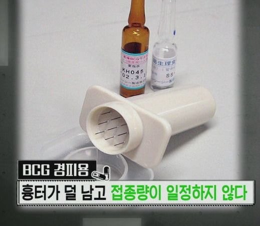 진짜 애기들한테서만 볼 수 있는 불주사자국...jpg | 인스티즈