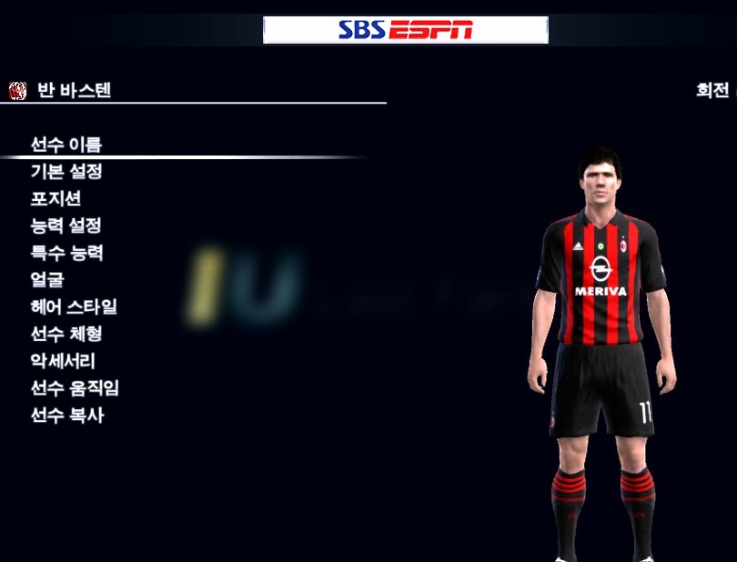  80％ 만든 위닝2012 레전드 로스터 | 인스티즈