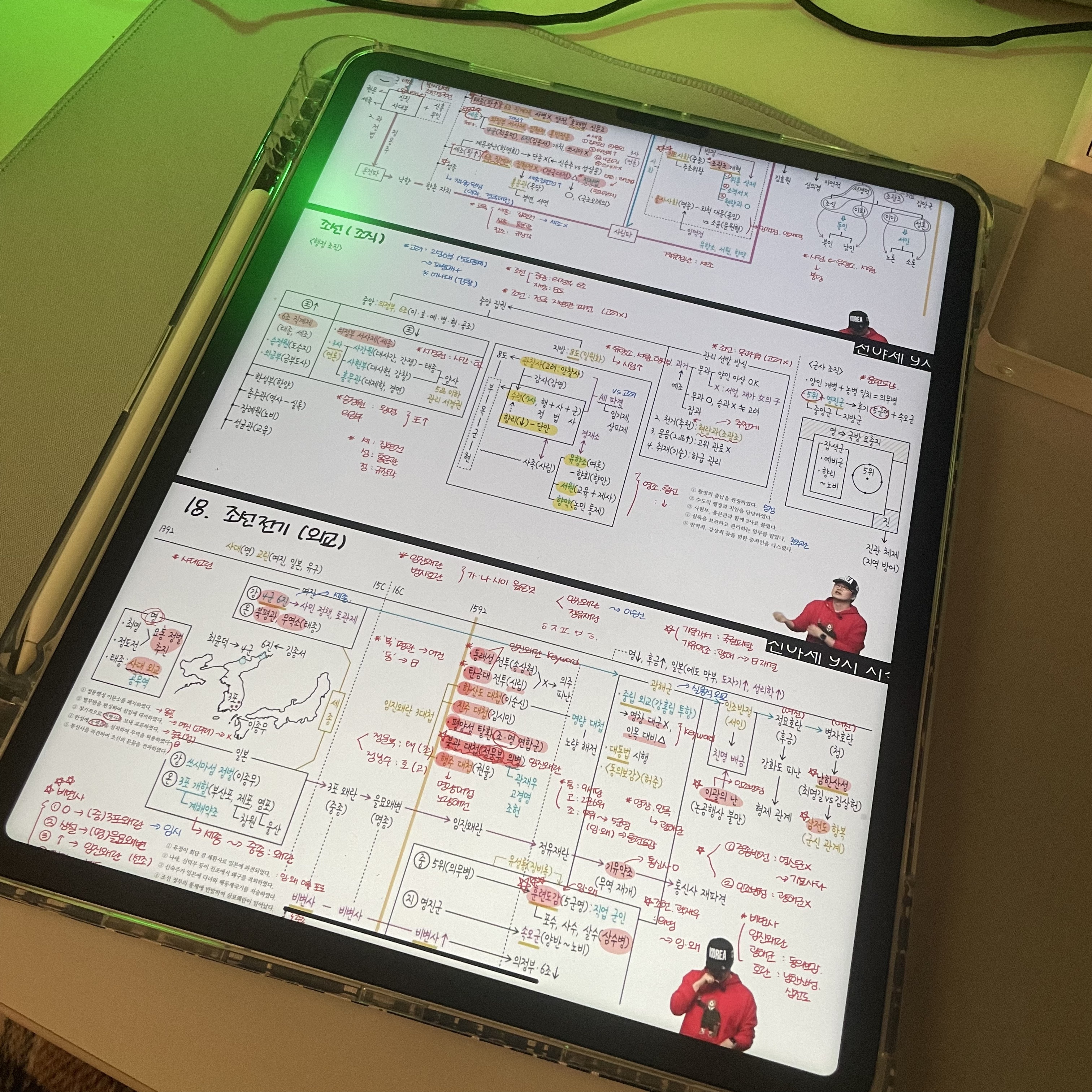 아이패드 활용해서 공부하는거 보고갈래? | 인스티즈