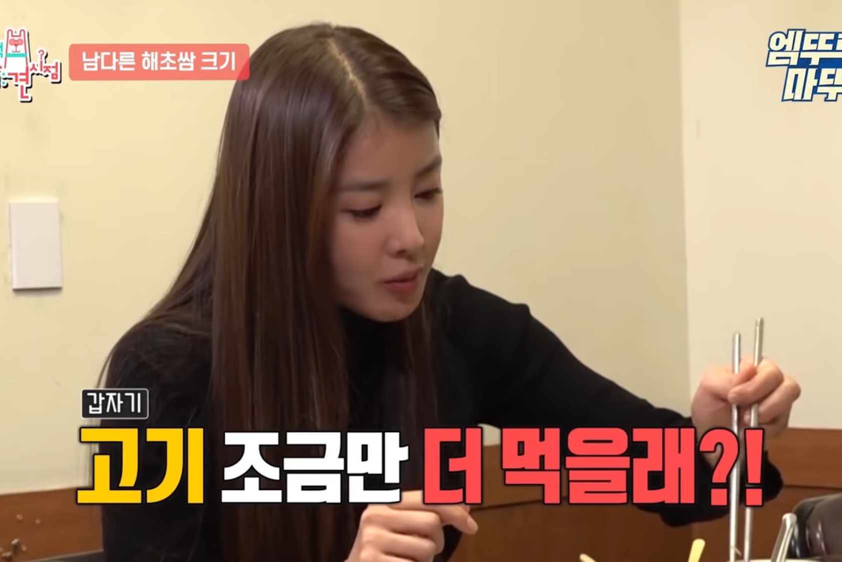 이시영이 다이어트 중 스트레스 받을 때 가는 곳 | 인스티즈