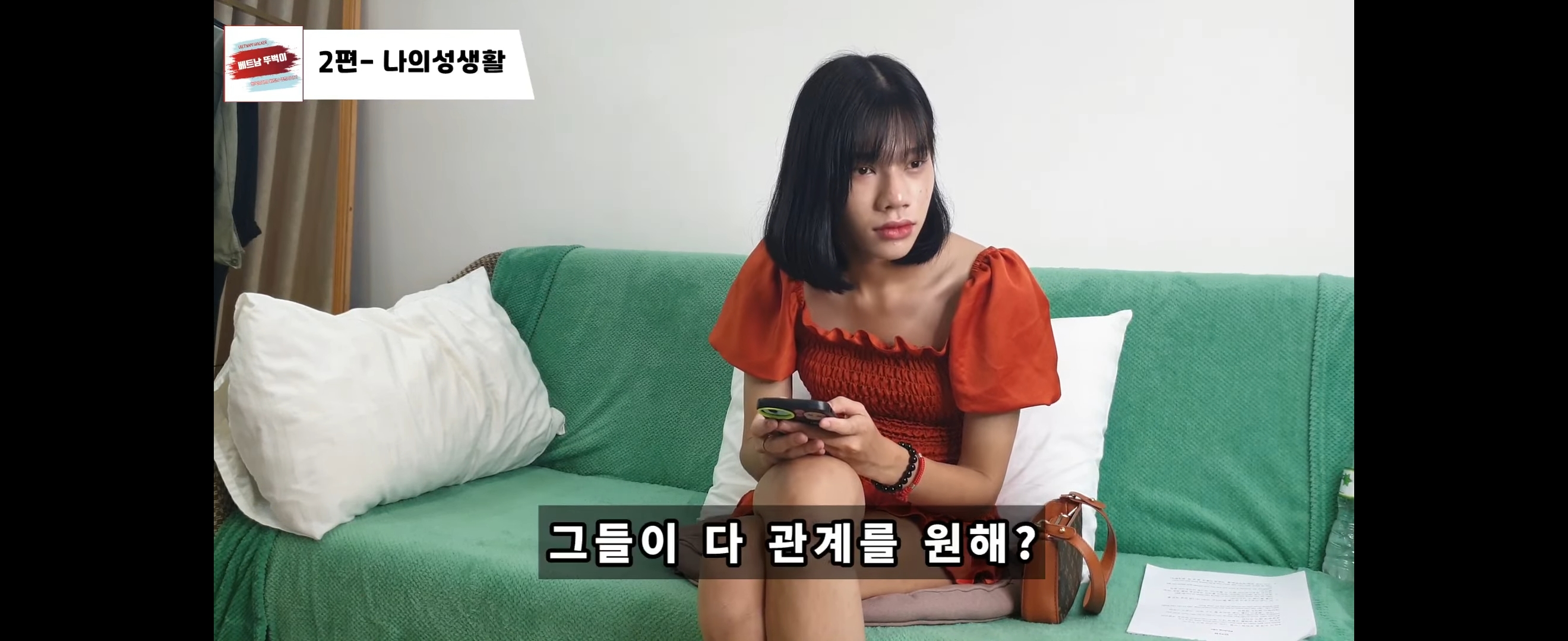 베트남 레이디보이가 말하는 업소 최다 방문 국가 | 인스티즈