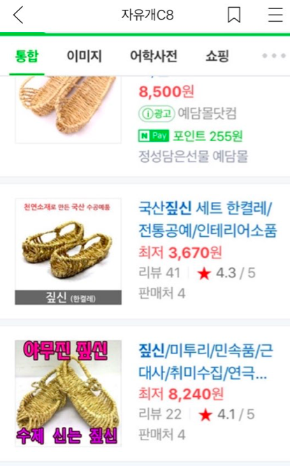 자게에 '쓸모없는선물' 이라고 검색 해 봄ㅋㅋㅋㅋㅋㅋㅋㅋㅋjpg | 인스티즈