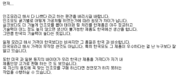 화장하는 여자들중에 이거 생각해본 사람 거의 없음 (부제: 메이크업 브러쉬의 끔찍한 진실...) | 인스티즈
